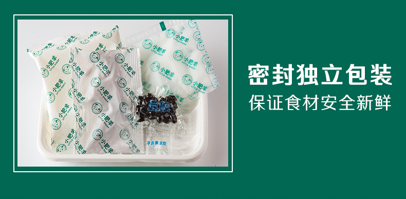 清汤底料-110g_04.jpg