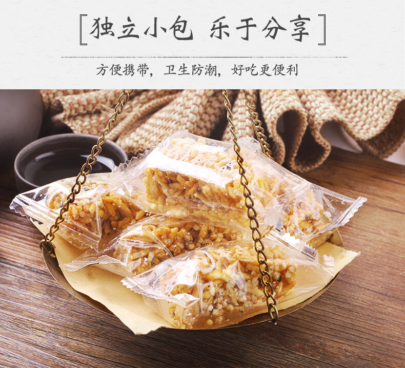 米酥_05.jpg