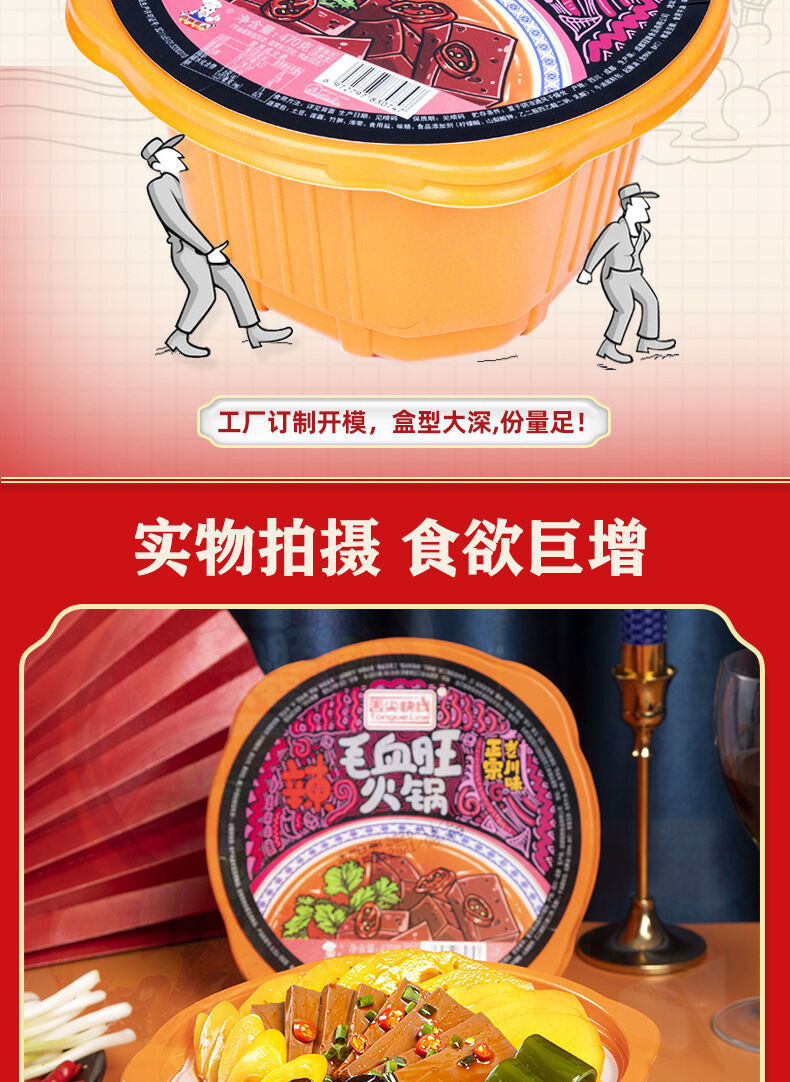 圆盒详情_09