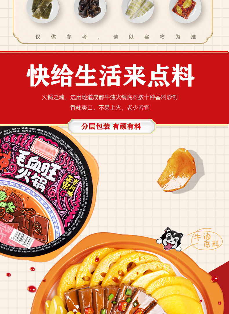圆盒详情_07