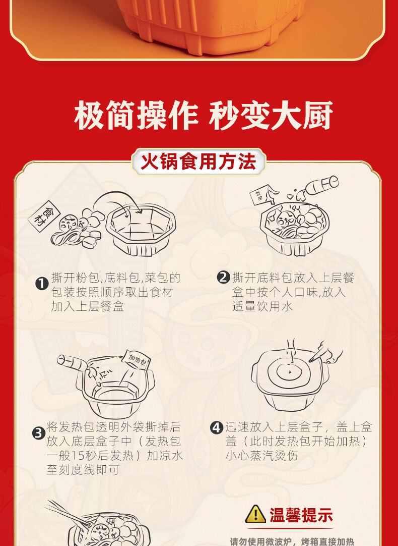 圆盒详情_14