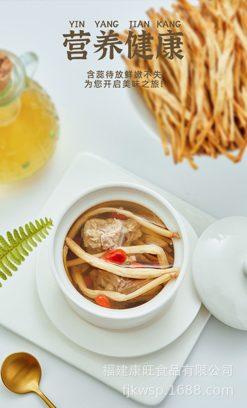 黄花菜详情_09