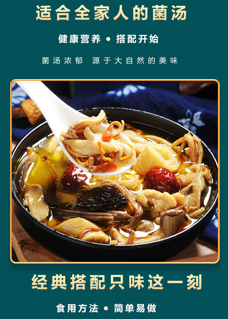 详情页_10