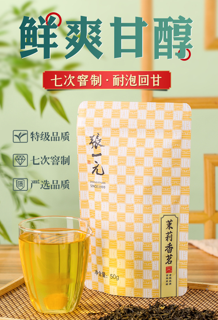 详情 (1).jpg