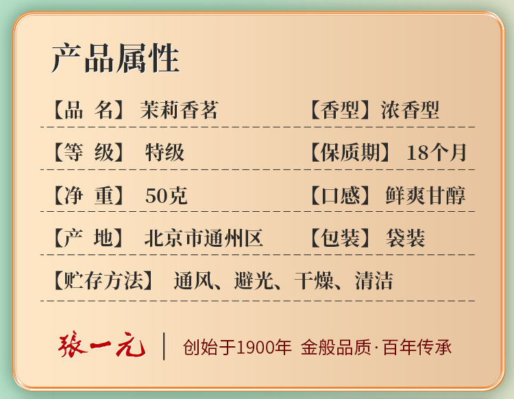 详情 (8).jpg