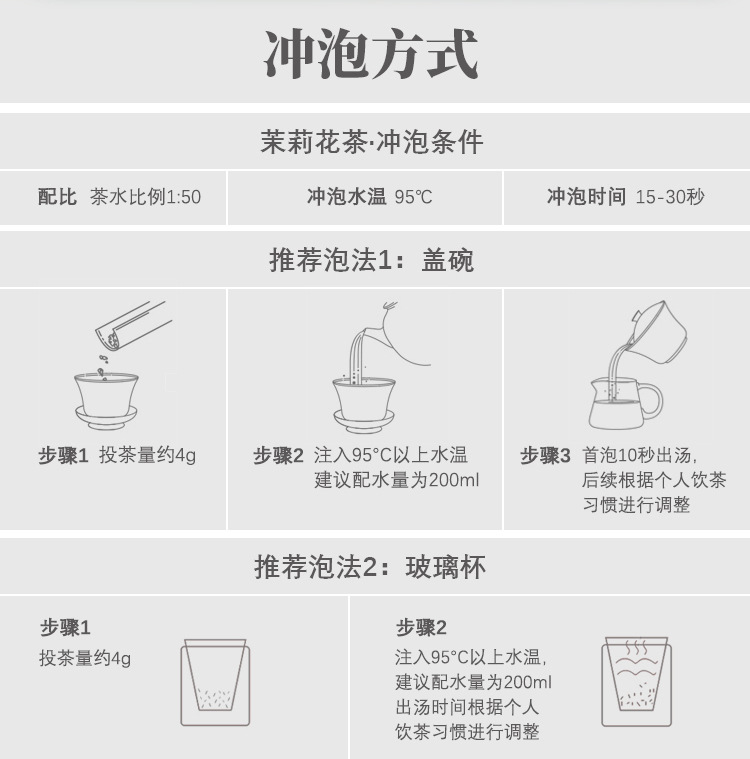 详情 (14).jpg