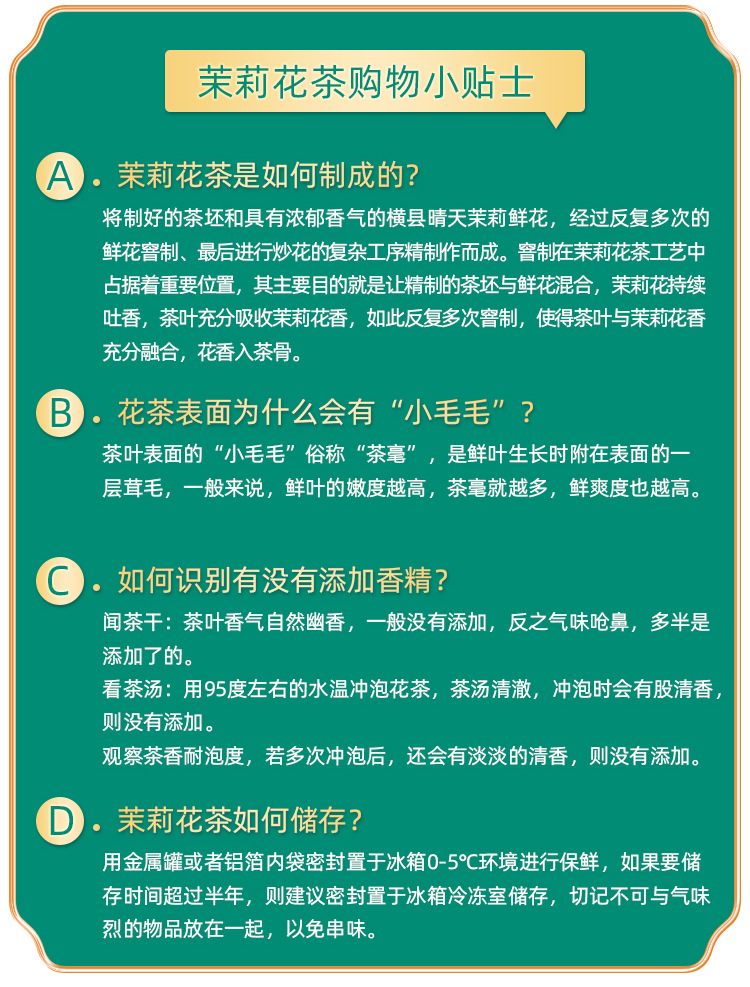 详情 (17).jpg