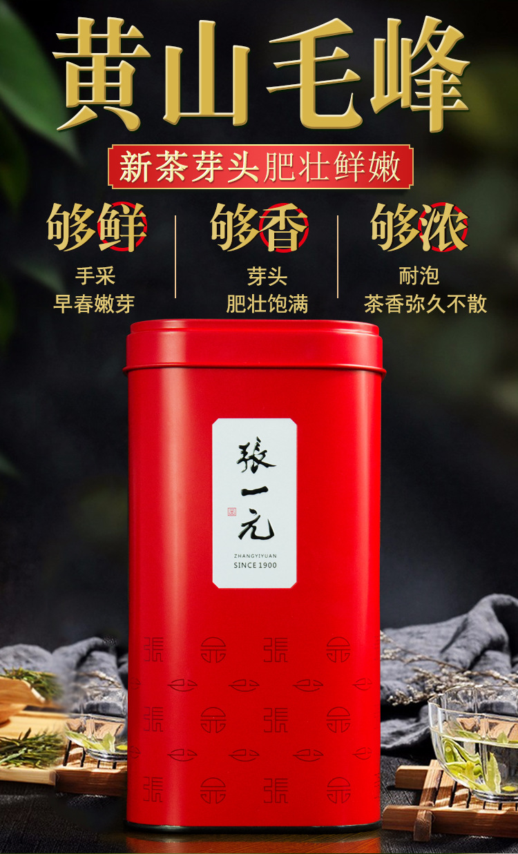 详情页_01.jpg