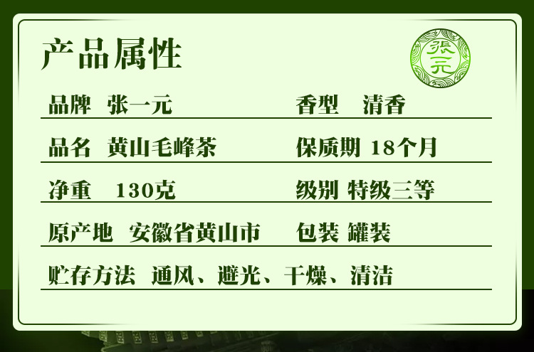 详情页_05.jpg