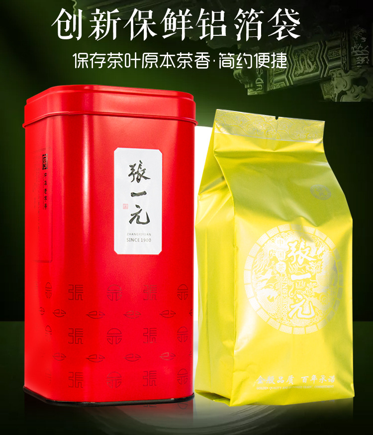 详情页_06.jpg