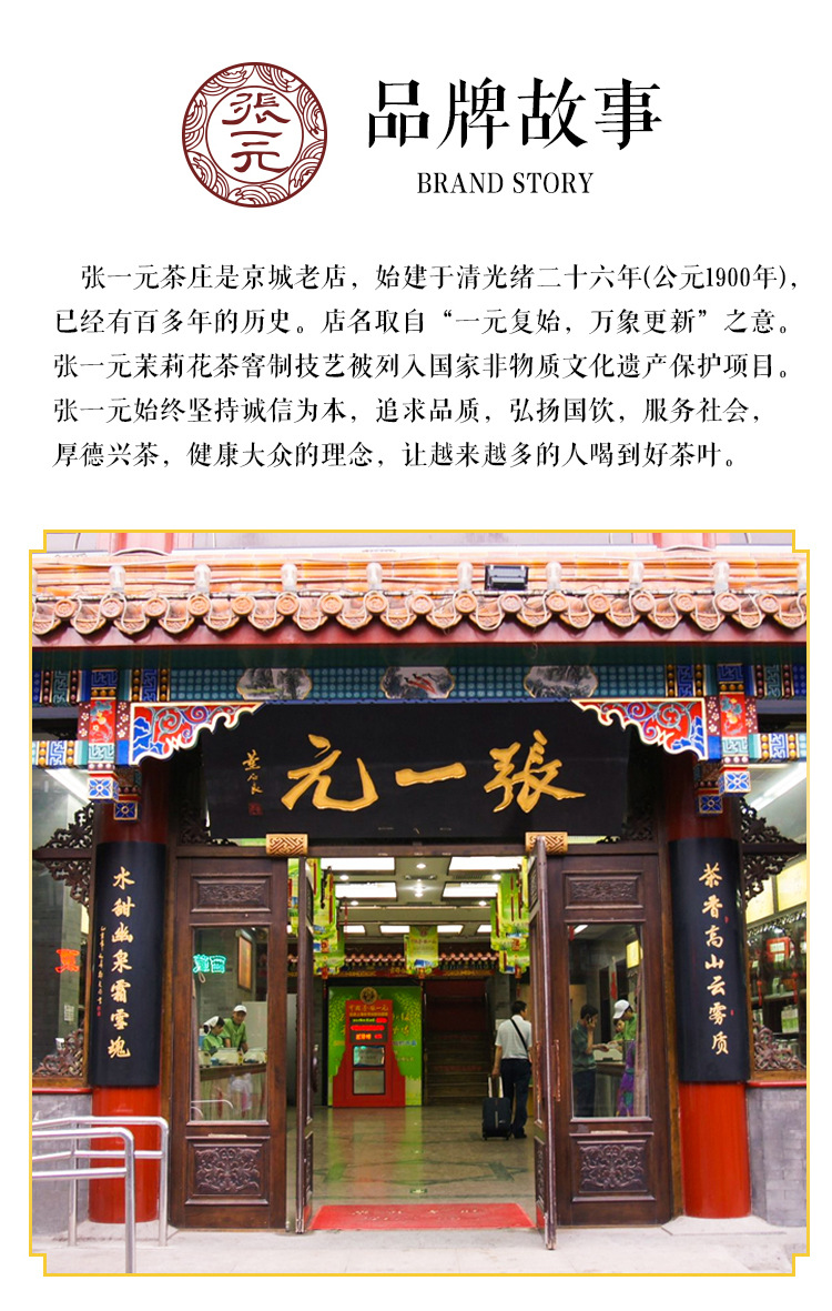 详情页_13.jpg