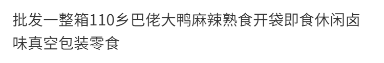 查看图片